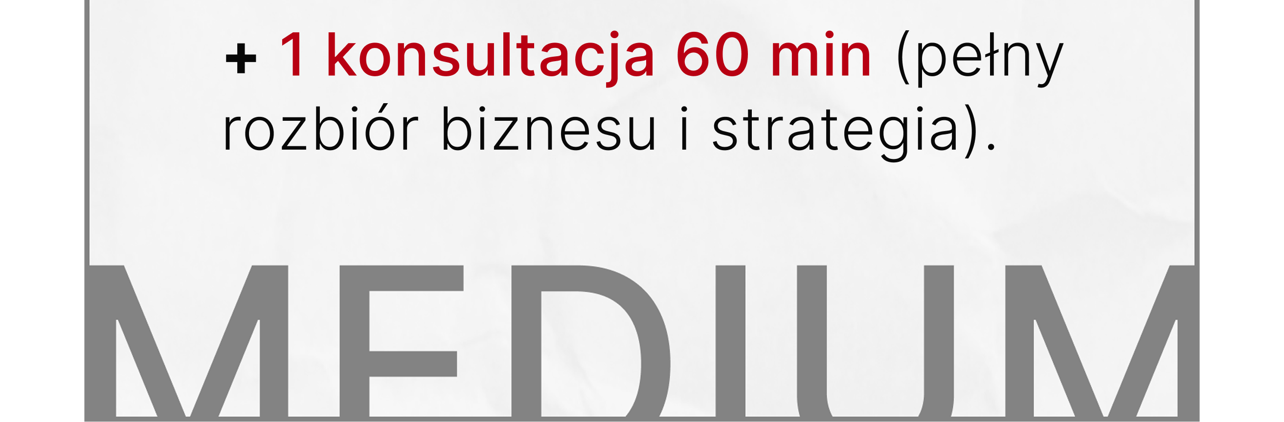 MEDIUM (4 частина)